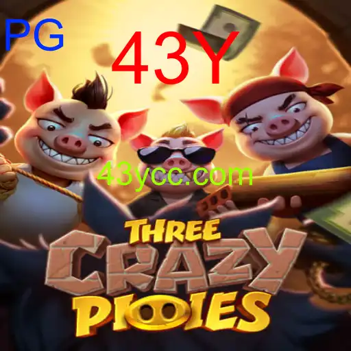 ThreeCrazyPiggies